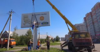 Демонтаж рекламных билбордов Сасово, цена от 2975 руб.