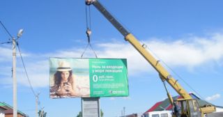 Демонтаж рекламных билбордов Сасово, цена от 2975 руб.